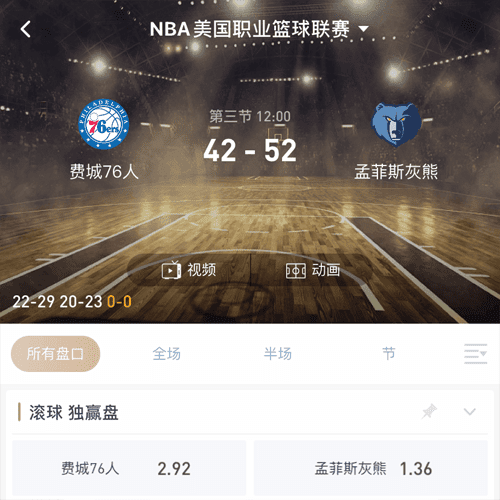 博亚体育 ESPORTS